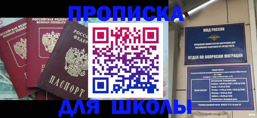 прописка иностранных граждан в Сортавале