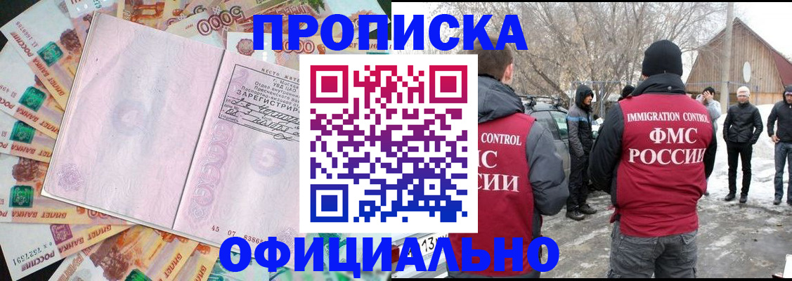 прописка поиск в Сортавале