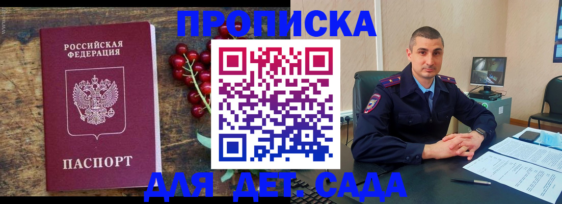 прописка поиск в Сортавале